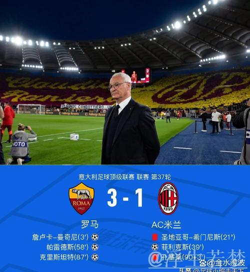 73岁拉涅利遗憾退役!神奇逆转6个月狂升6位 仅差1分无缘欧冠 73岁拉涅利遗憾退役!神奇逆转6个月狂升6位 仅差1分无缘欧冠